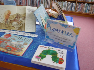 こども読書