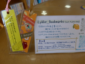 こども週間