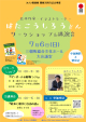 はたさん