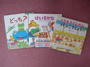親子で楽しむおはなし会