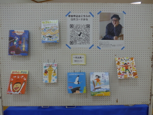 はたさん展示３