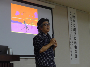 はたさん講演会2