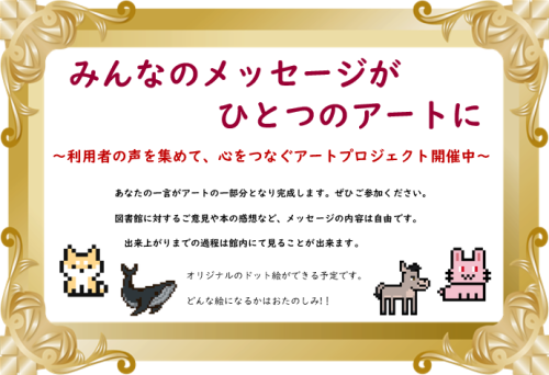 モザイク
