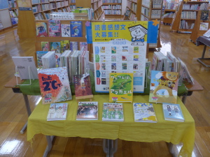 読書感想文・夏休み自由研究
