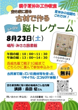 テスト１