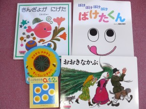 親子で楽しむおはなし会