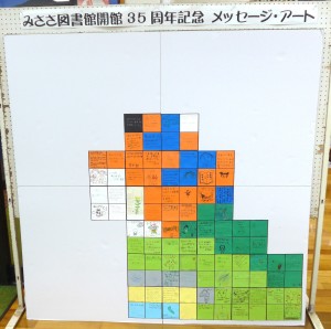 メッセージ
