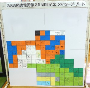メッセージ