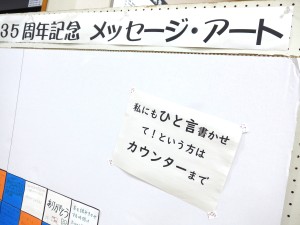 メッセージ