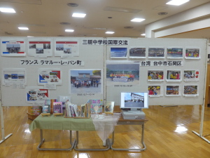 中学生国際交流１