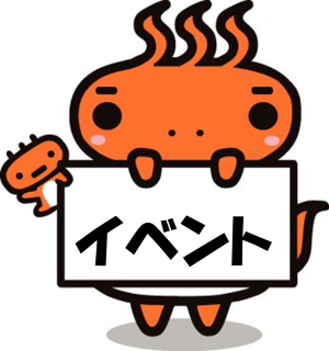ラドンボード