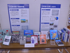 子どもたちと戦争４