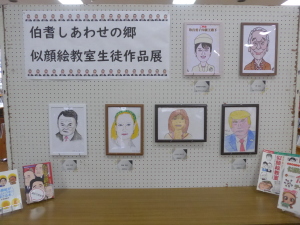 似顔絵